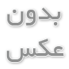 قیمت سی چنل